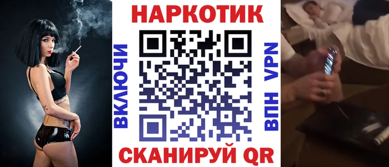 Какие есть наркотики Энгельс COCAIN  АМФЕТАМИН  Alpha-PVP  ГАШИШ  Мефедрон 