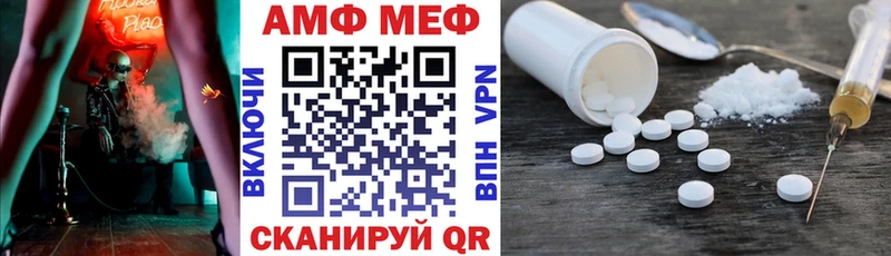 АМФ 97%  Энгельс 