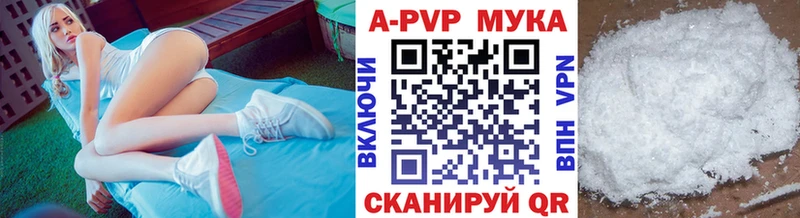 OMG онион  цена   Энгельс  Alpha-PVP Соль 
