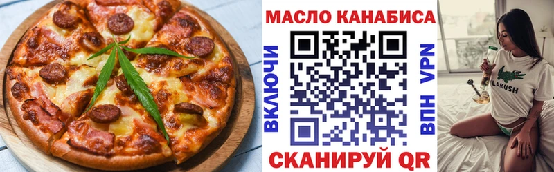 Canna-Cookies марихуана Энгельс