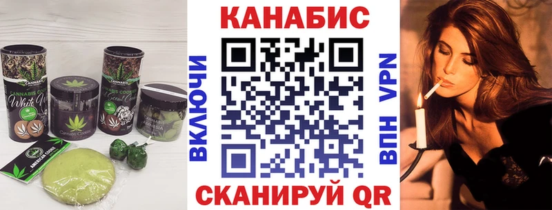 Печенье с ТГК марихуана  как найти наркотики  Энгельс 