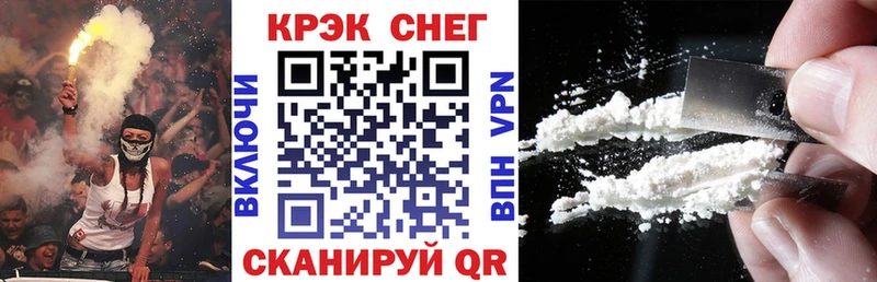что такое наркотик Энгельс даркнет какой сайт КОКАИН 98%