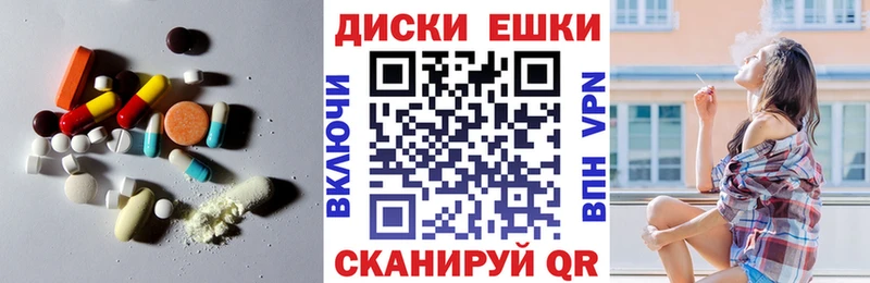 Экстази Punisher  Энгельс 