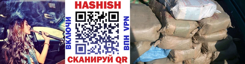 ГАШ Premium  Энгельс 