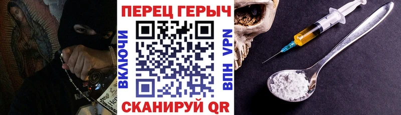 кракен tor  цены   Энгельс  Героин герыч 