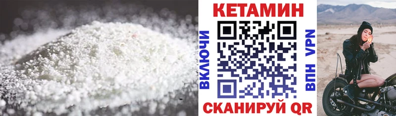 КЕТАМИН ketamine  гидра tor  Энгельс  где продают наркотики 