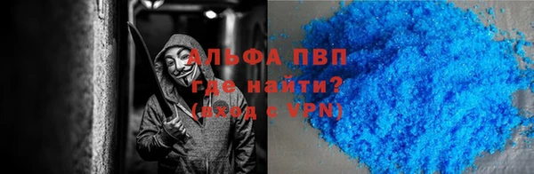 Альфа ПВП Гусиноозёрск
