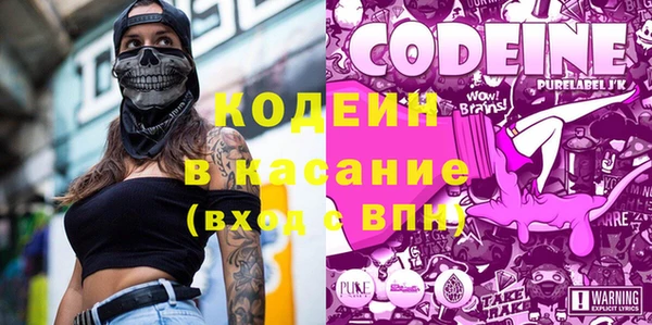 Альфа ПВП Гусиноозёрск
