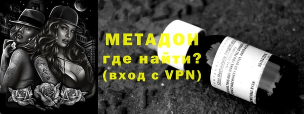 соль ск Гусь-Хрустальный