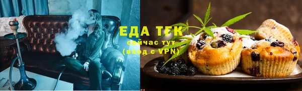 молекула духа Гусев