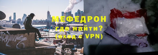 молекула духа Гусев