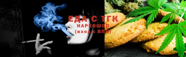 соль ск Гусь-Хрустальный