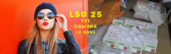 соль ск Гусь-Хрустальный