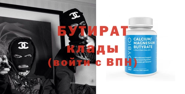 Альфа ПВП Гусиноозёрск