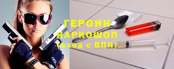 Альфа ПВП Гусиноозёрск