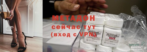 соль ск Гусь-Хрустальный