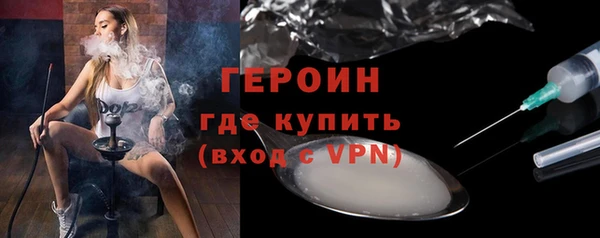 соль ск Гусь-Хрустальный