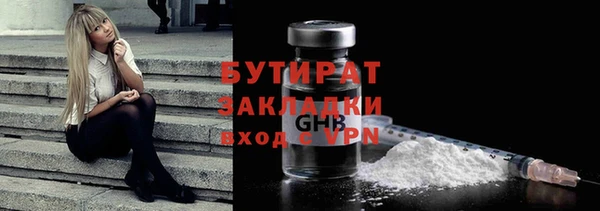 Альфа ПВП Гусиноозёрск