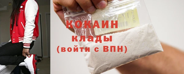 Альфа ПВП Гусиноозёрск