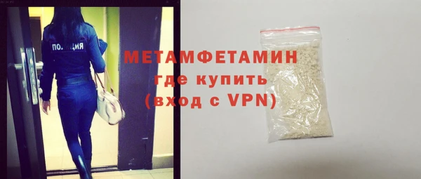 Альфа ПВП Гусиноозёрск