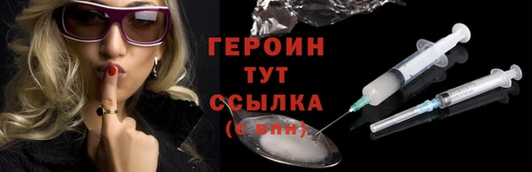 соль ск Гусь-Хрустальный