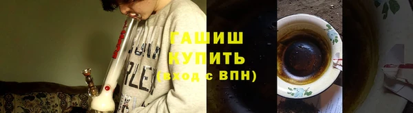 соль ск Гусь-Хрустальный