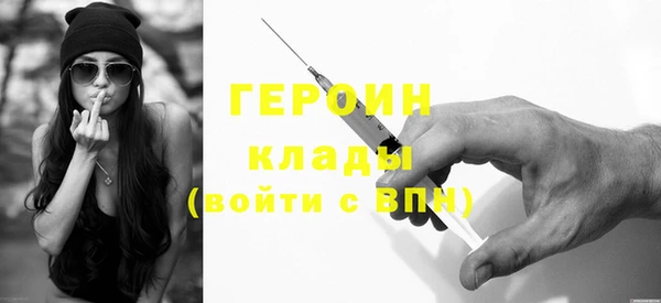 соль ск Гусь-Хрустальный