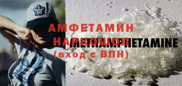 Альфа ПВП Гусиноозёрск