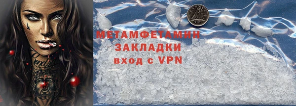 молекула духа Гусев