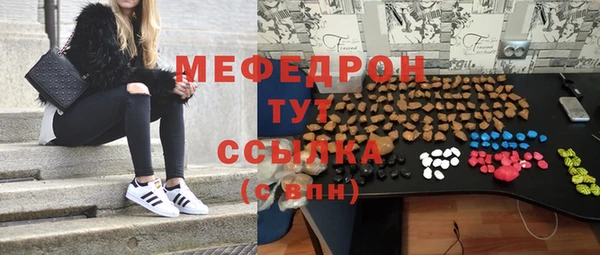 молекула духа Гусев