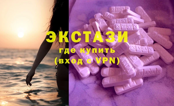 соль ск Гусь-Хрустальный