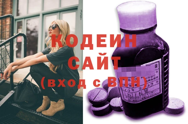 соль ск Гусь-Хрустальный