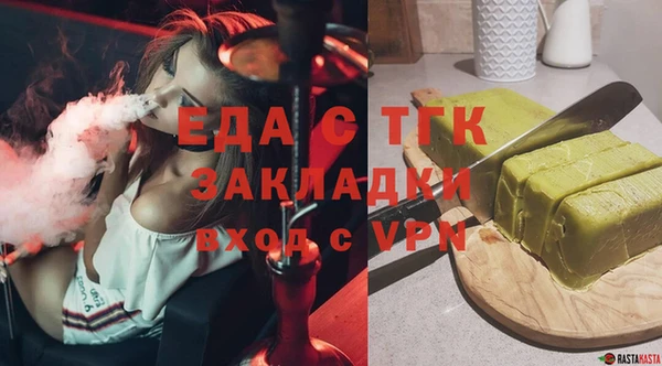 молекула духа Гусев