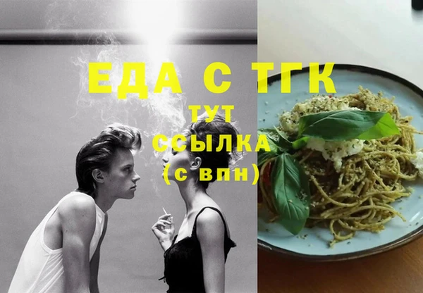 Альфа ПВП Гусиноозёрск