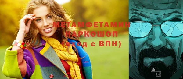 соль ск Гусь-Хрустальный