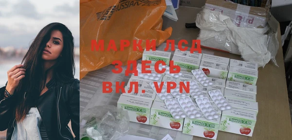 Альфа ПВП Гусиноозёрск