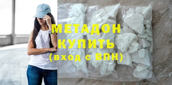 соль ск Гусь-Хрустальный