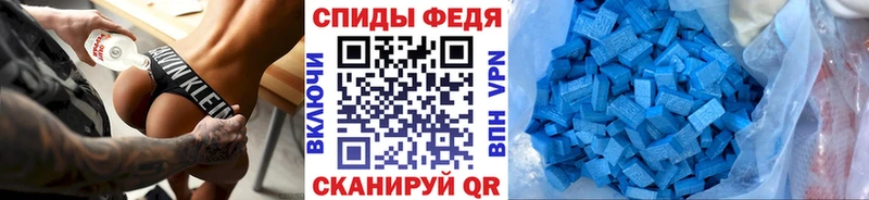МЕТАМФЕТАМИН пудра  Энгельс 