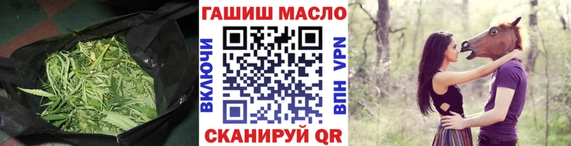 где продают наркотики  Энгельс  ТГК концентрат 